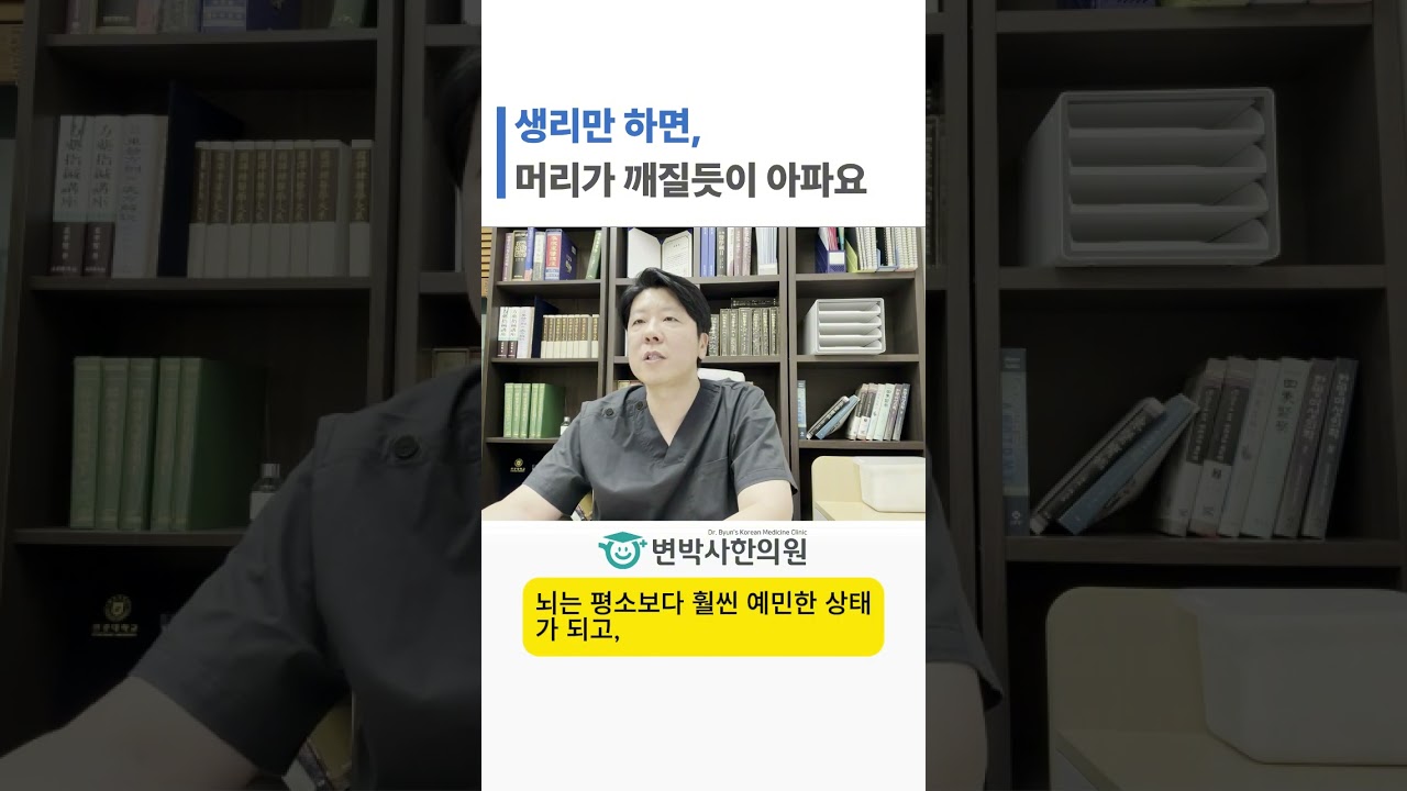 쇼츠 영상
