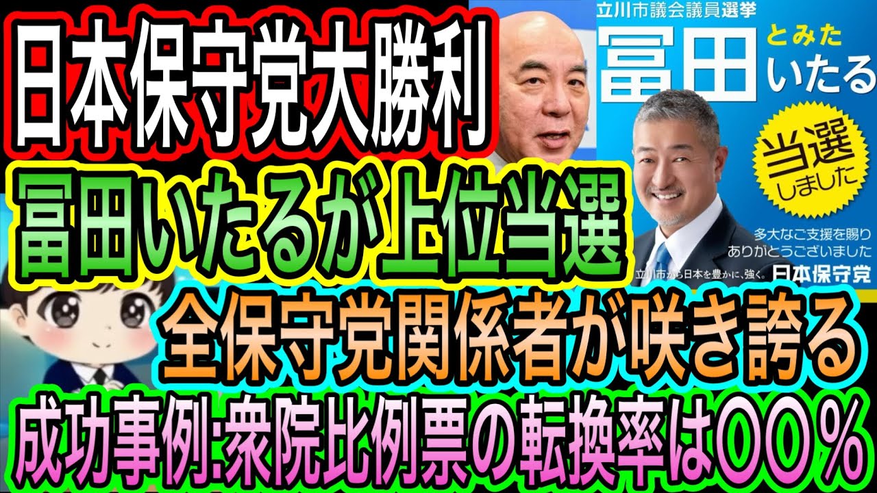 YouTubeサムネイル