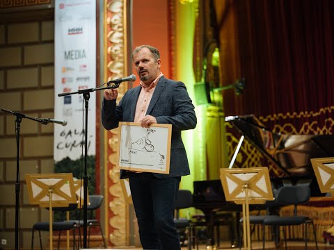 Radu Vancu — Premiul Curaj