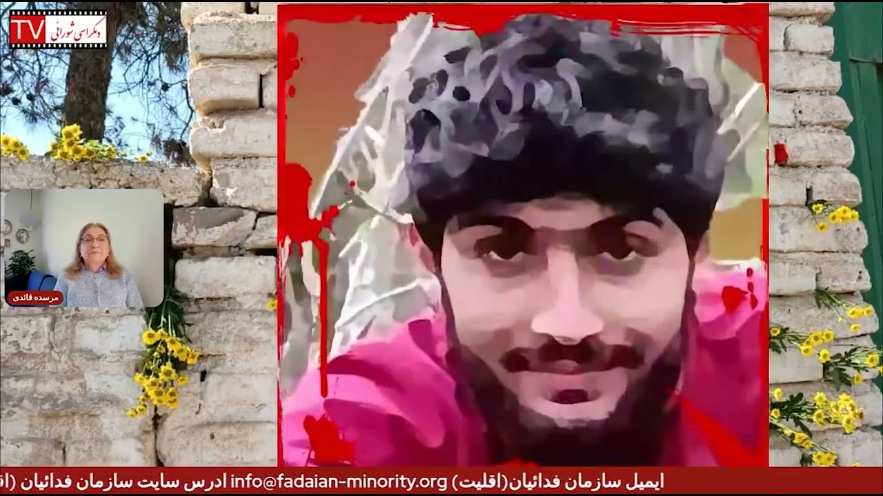 تلویزیون دموکراسی شورایی – پنج شنبه ۹ مهر ۱۴۰۵ برابر با اول اکتبر ۲۰۲۶