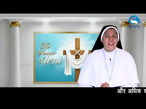 Practical Remedy ||Lenten Reflections||Sr. Rose SABS | Day-38 |26th March|Atmadharshan Tv