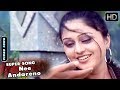 Kannada Songs Nee Andareno Kannada Song Neenyaro Karna Kannada Movie
