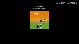 企画参加　パープルスター様主催　聖夜実況祭7th