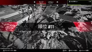 [APEX]参加◎