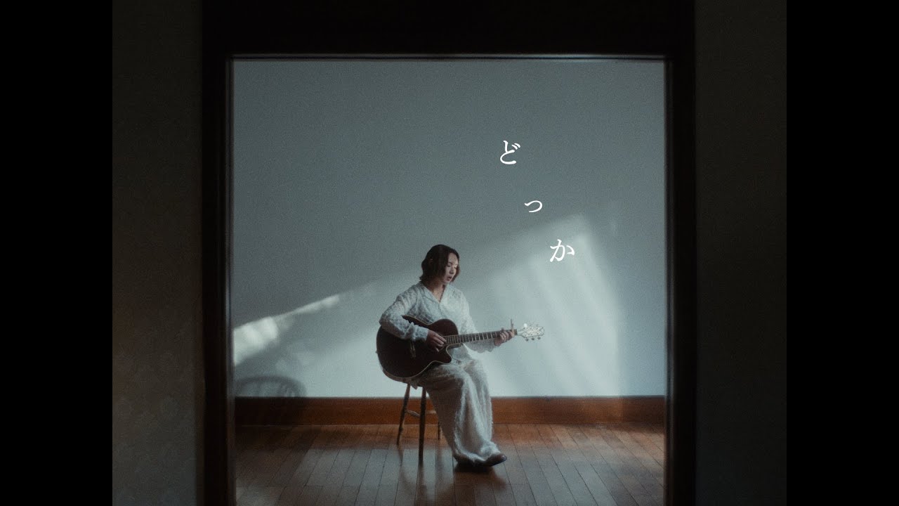 Jonah - どっか (Official Music Video)