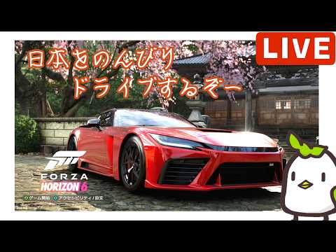 【Forza Horizon 6】リストバンド進める ロボと並走するらしいっすね!