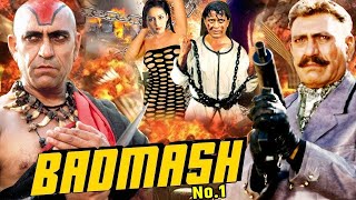 बदमाश नंबर 1 | Badmaash No.1 movie | Full HD | Amrish Puri, Aruna Irani, Kiran Kumar | V Menon