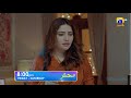 Mehshar Episode 05 Promo Friday At 8 00 PM Only On Har Pal Geo