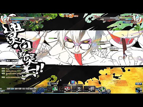 *New* Ninja Kabuto [ Great Ninja War ] Gameplay! in ACTION! | Naruto Online