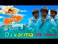 kacha badam song, bhuban badyakar anjali arora badam badam kacha badam full song dj remix