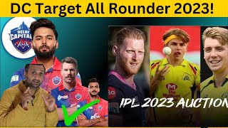 Delhi Capital Target All Rounder IPL 2023| DC Playing 11 IPL 2023| DC Squad 2023| Tyagi Sports Talk