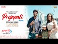 Projapati Song Projapati 2 Mithun C Dev Jeet Gannguli Avijit Senn ‪Bengal Talkies