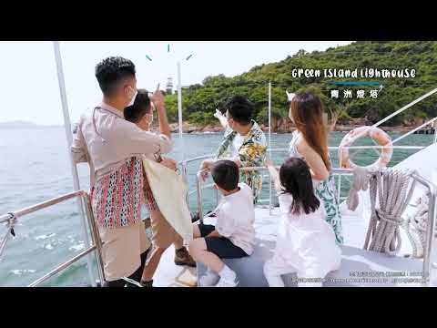 【探索港島南】齊齊成爲「小航海家」⚓！發掘香港嘅另一面🔍！