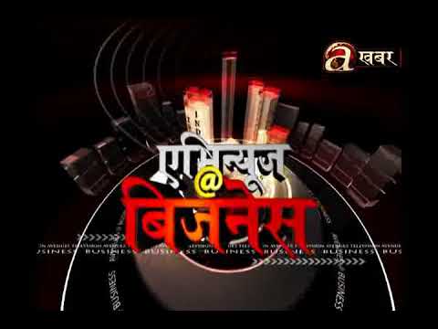 Avenues @ Business - 08.10.17