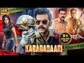 COLD CRIME CASE Hindi Dubbed Full Movie South Action Movie Sibi Sathyaraj Nandita Nassar