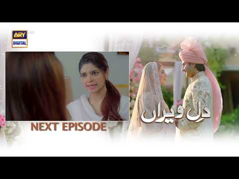 Dil e Veeran Episode 41 - Teaser - ARY Digital Drama