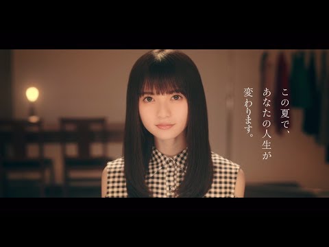 坂道合同オーディションCM 齋藤飛鳥(乃木坂46)編