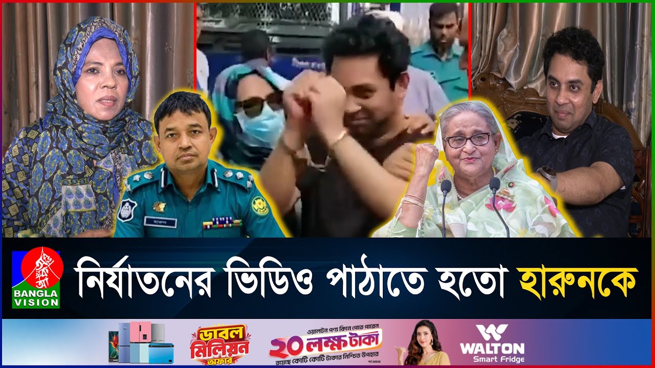 মেট্রোরেল ভাংচুরের মাস্টারমাইন্ড ও প্রাইভেটের শিক্ষার্থীদের নামানোর অভিযোগে চলে অ'মান'ষিক নি'র্যা'তন