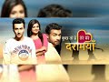 Kuch Toh Hai Tere Mere Darmiyaan Said Music