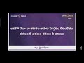 Idhigo Deva Naa Jeevitham Song Calvary Temple Songs Christianthoughtstv2566