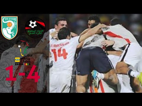 Ivory Coast  🇨🇮 (1-4) Egypt 🇪🇬 2008 afcon full match