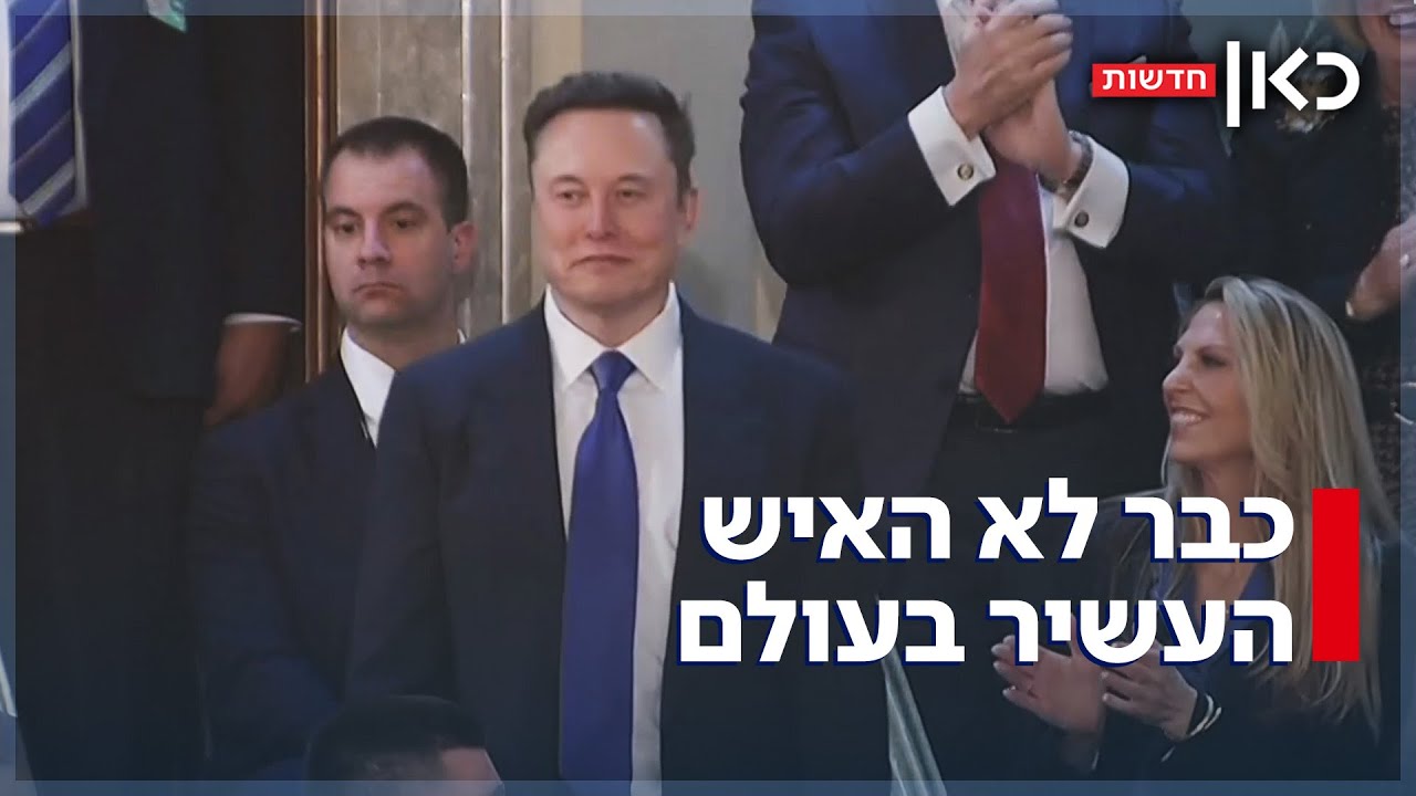 צרות של עשירים: אילון מאסק נפרד מהתואר "האיש העשיר בעולם"