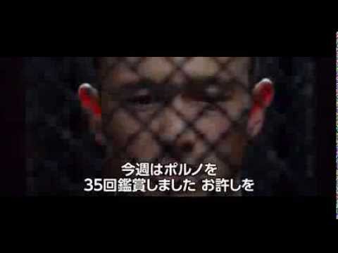 映画『ドン・ジョン』予告編