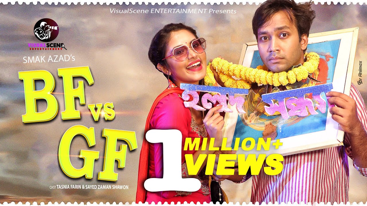 BF vs GF । বিএফ ভার্সেস জিএফ । Tasnia Farin । Shawon । Affri Selina । Faysal । Bangla New Natok 2019