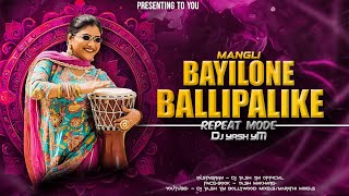 Download lagu Bayilone Ballipalike - Dj Song (Repeat Mode) Dj Yash YM | Mangli | Reels Trending Song | Folk mp3 Download lagu Bayilone Ballipalike - Dj Song (Repeat Mode) Dj Yash YM | Mangli | Reels Trending Song | Folk mp3