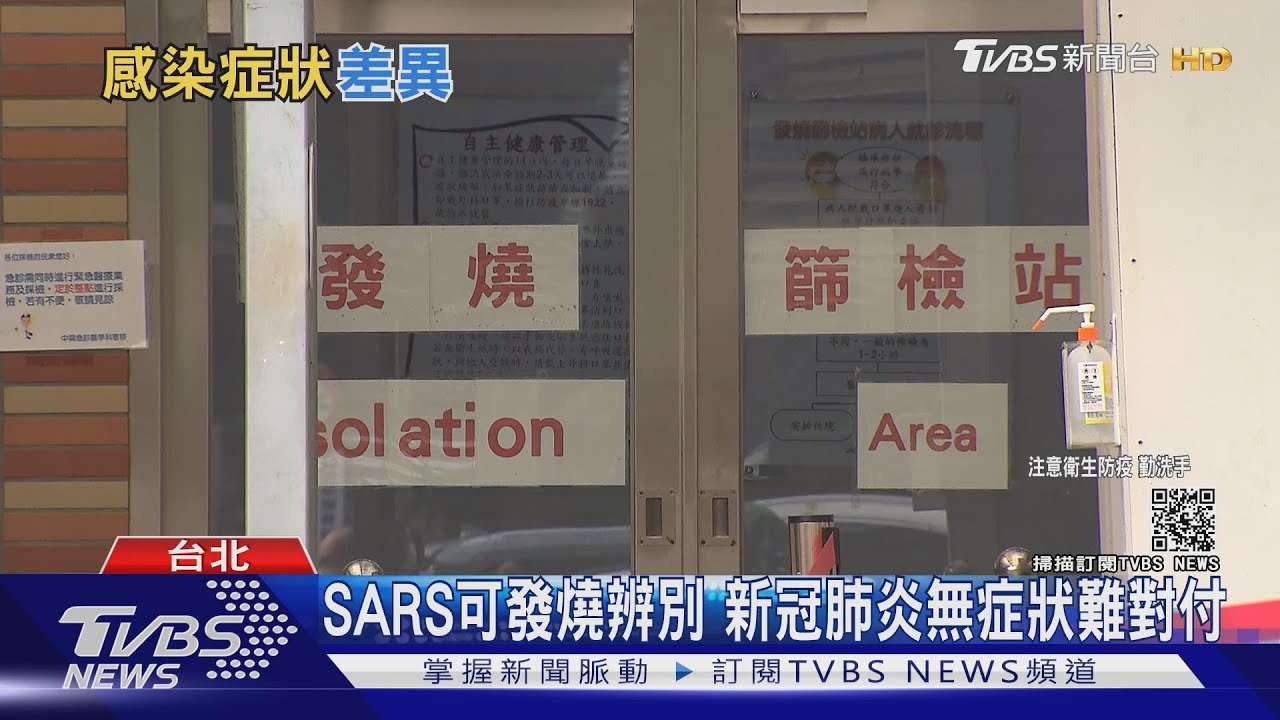 確診早期症狀因年齡性別不同 老人易腹瀉、男性和女性是「這些症狀」