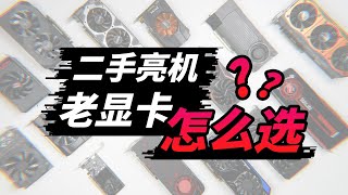 [請益] 中階遊戲機cpu及顯卡選擇