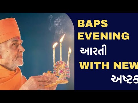 BAPS evening new arti with new astak | new updated ashtak 2023 | નવું અષ્ટક