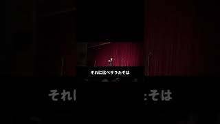 星川サラちゃんが好きな男の子が文化祭で魅せた伝説の演説