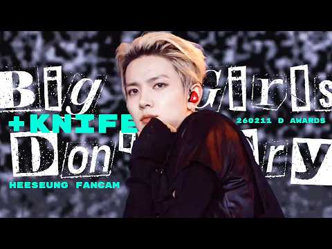260211 디어워즈 Big Girls Don't Cry+Knife  엔하이픈 ENHYPEN 희승 HEESEUNG 직캠 FANCAM 4K FOCUS