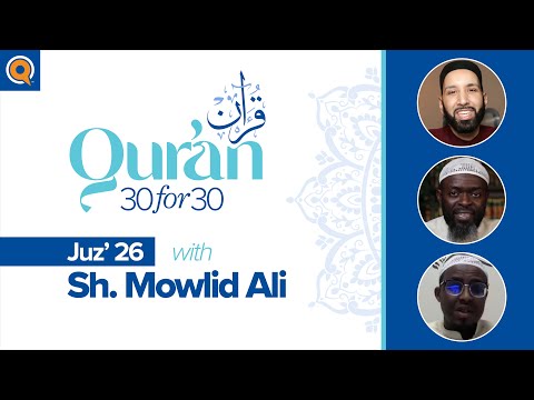 Juz' 26 with Sh. Mowlid Ali | Qur'an 30 for 30 Season 2 — Dr. Omar Suleiman, Sh. Abdullah Oduro