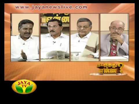 Nadanthathu Yenna 14 08 2016 - JAYATV