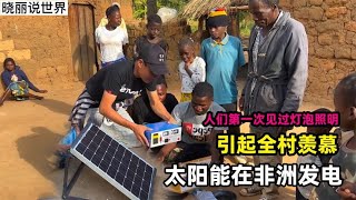 Re: [無神] 農地種電是好東西嗎？