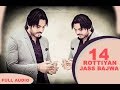 14 ROTTIAYN JASS BAJWA PUNJABI SONG 2018 CROWN RECORDS