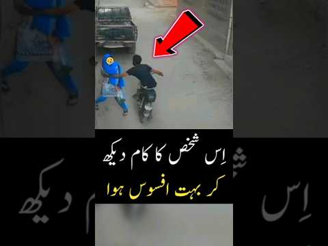 Is shakhs ka kaam dekh kar bht afsos howa | viral shorts video of azme karachi news today #shorts