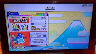 【太鼓の達人 ニジイロ2024ver.】 狂瀾怒濤 (裏) 全良