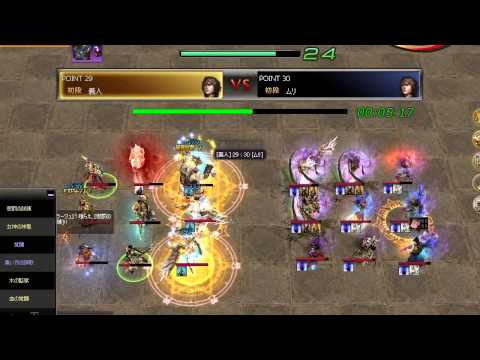 Atlantica JP 2013 09 15 Titan Final 義人(鋸) vs ムリ(楽)