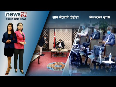 PRIME TIME NEWS_8 PM_2078_10_23 - NEWS24 TV
