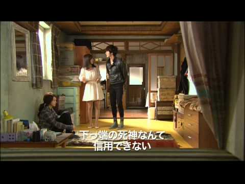 私の期限は49日　日本版DVD予告