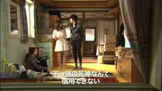 私の期限は49日　日本版DVD予告