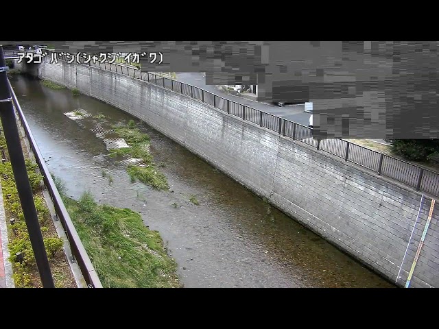 愛宕橋映像監視局