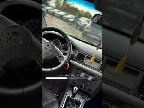 фото opel vectra c рестайлинг 0