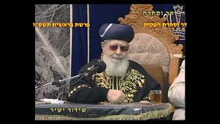 עצרת במלאת 12 שנה להסתלקות מרן: מרן הרב יצחק יוסף, מרן הרב צדקה, הרב אלבז, הרב יצחק אזרחי ועוד (מורשת מרן) - התמונה מוצגת ישירות מתוך אתר האינטרנט יוטיוב. זכויות היוצרים בתמונה שייכות ליוצרה. קישור קרדיט למקור התוכן נמצא בתוך דף הסרטון