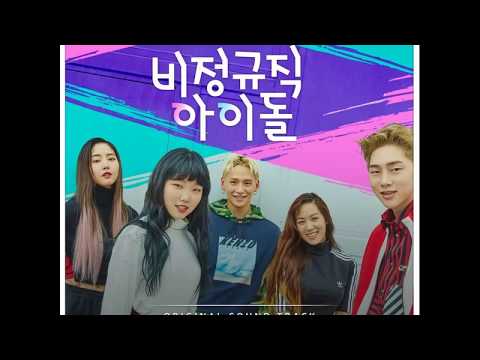 김희정 - RED CARPET [Temporary Idols OST]