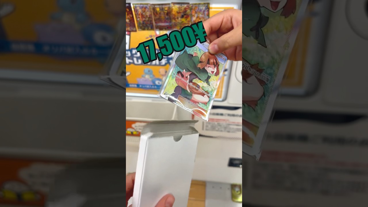 Maquina Expendedora de Cartas Pokémon en Japón - parte 2 😱🤩🇯🇵