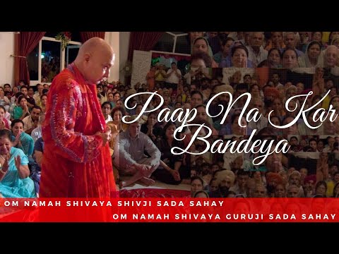 Paap Na Kar Bandeya ॐੴ 🙏JAI GURU JI🙏 SHUKRANA GURUJIੴॐ